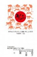 51(1~40枚までの印刷料金）